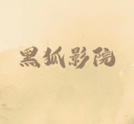 5g影院APP应用