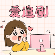 影视圈去广告纯净版下载 影视圈去广告纯净版下载
